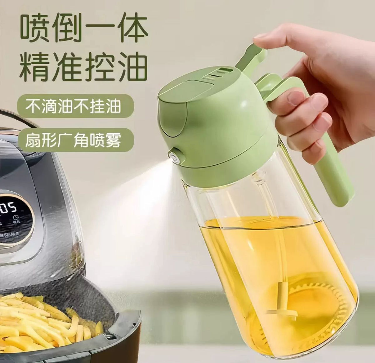 470ml Kitchen Glass Oil Sprayer Bottle | 2-in-1 Olive Oil Dispenser — 𝑩𝑬𝑺𝑻 𝑺𝑬𝑳𝑳𝑬𝑹